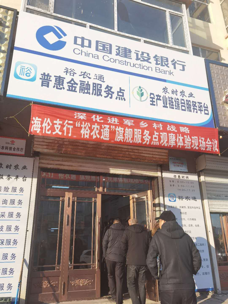 绥化网站建设与本地企业如何共赢共进