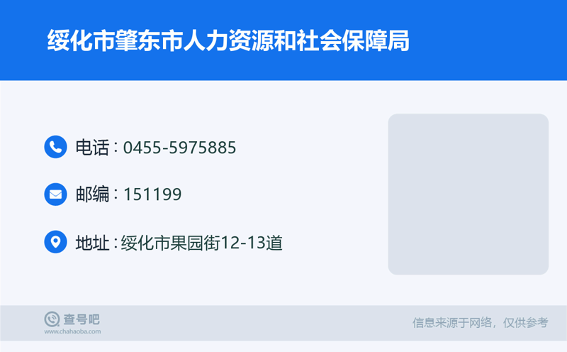 探索绥化小程序开发的新趋势与机遇