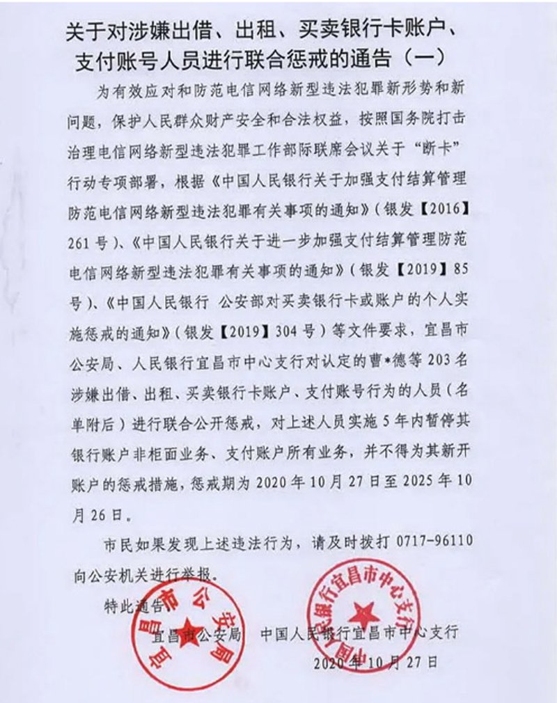 新媒体时代下的绥化网络推广