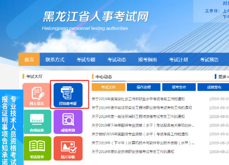 绥化网络推广：数字时代的营销利器